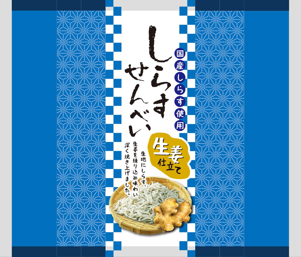 パッケージデザイン制作例