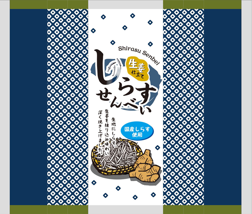 パッケージデザイン制作例